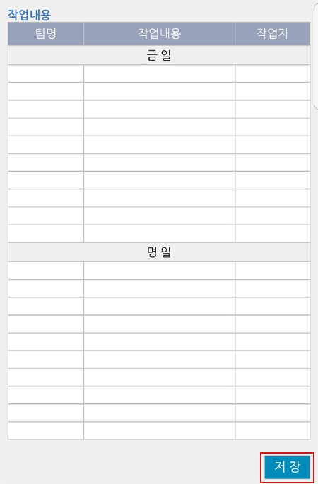 mobile_work_new3.png